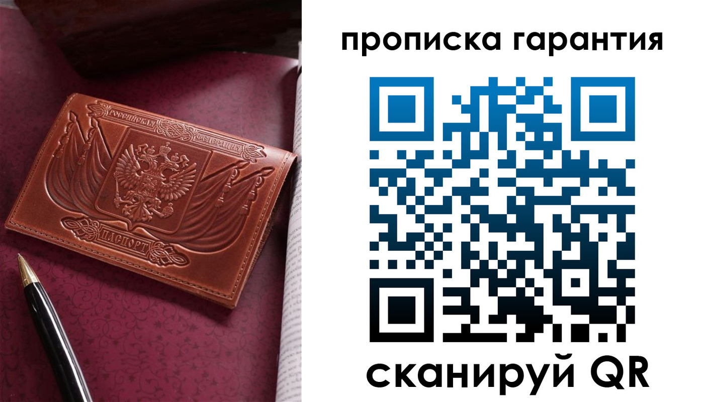 прописка поиск в Нижней Туре