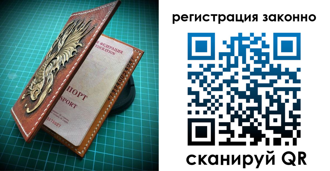 временная регистрация в квартире в Нижней Туре
