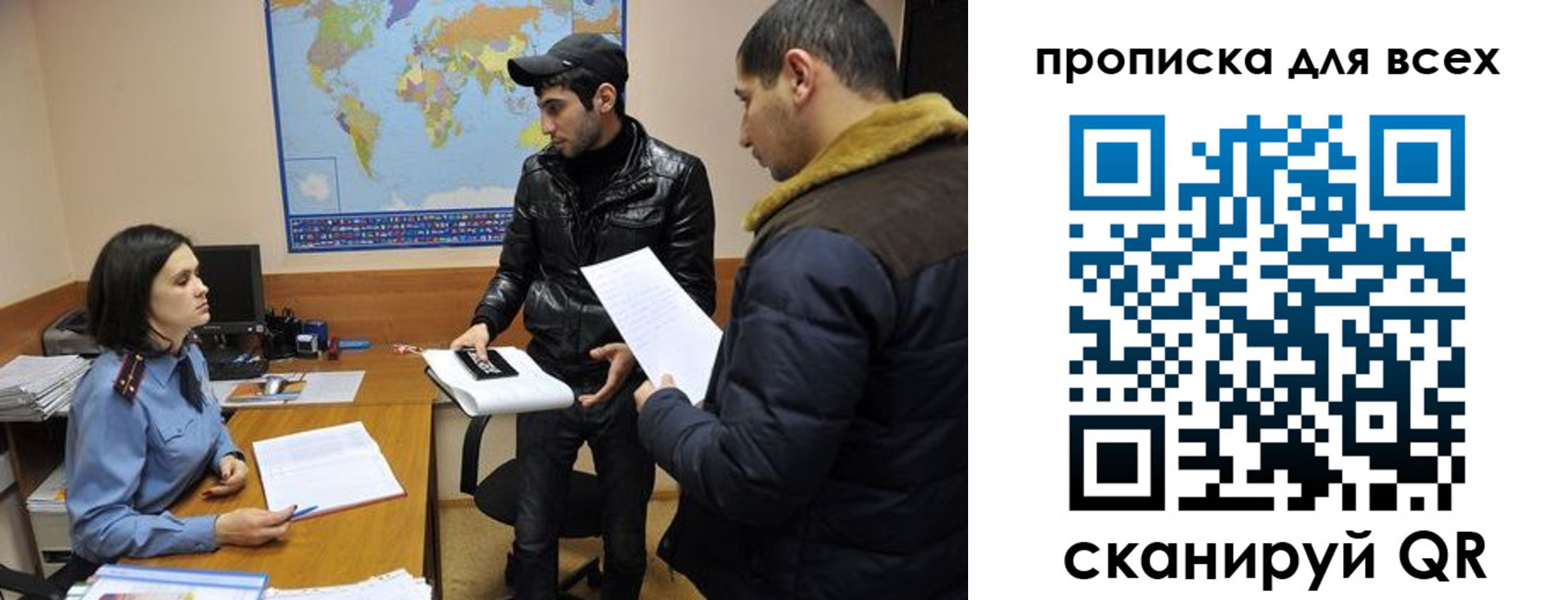 прописка для кредита в Нижней Туре