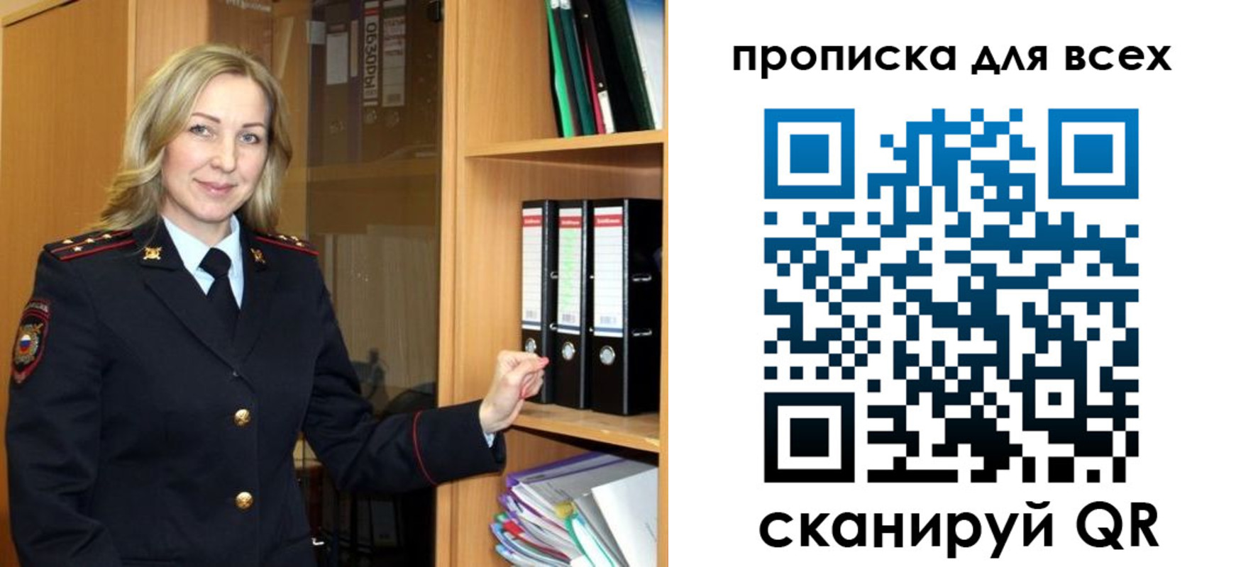 прописка для работы в Нижней Туре