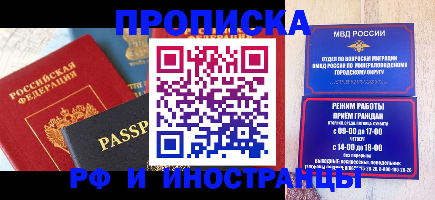 временная регистрация поиск в Нижней Туре