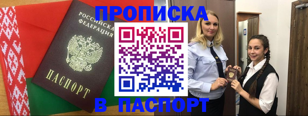 регистрация в Нижней Туре